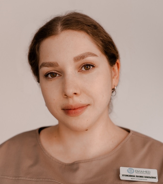 Полина Наильевна Хузякайева